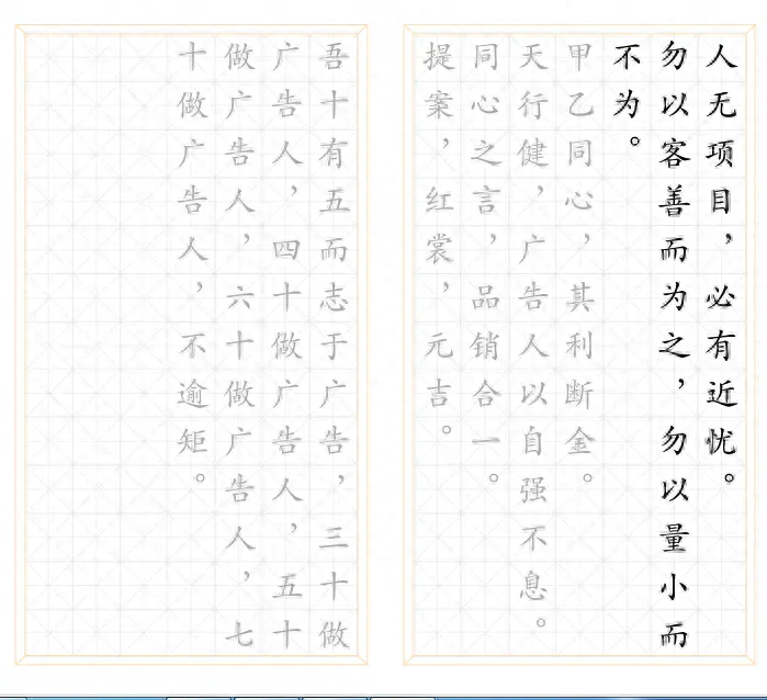 副业赚钱的广告标题_赚钱副业广告图片_广告副业赚钱