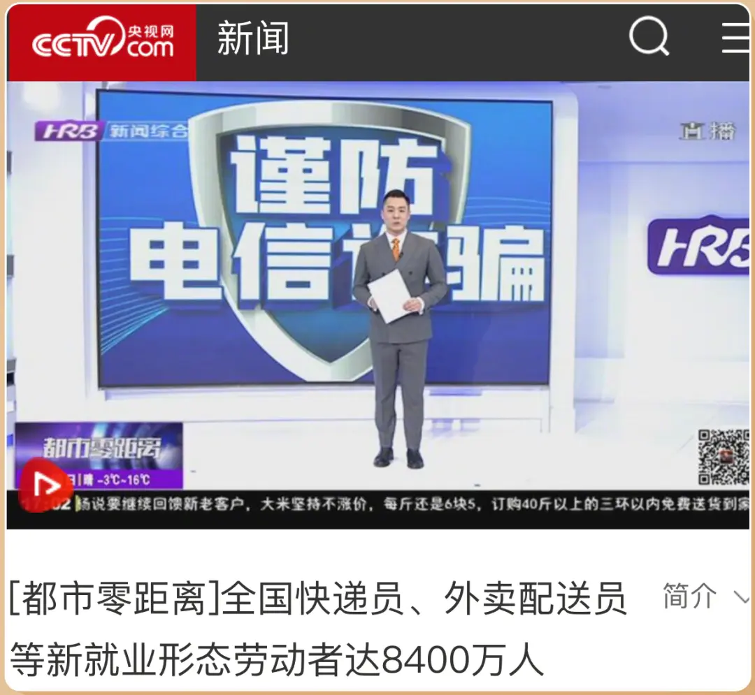 跑外卖副业_外卖副业赚钱_外卖赚钱副业是真的吗