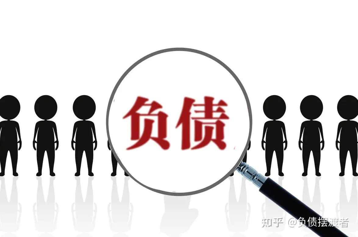 负债赚钱副业做什么工作_负债赚钱副业做什么好_负债十几万做什么副业赚钱