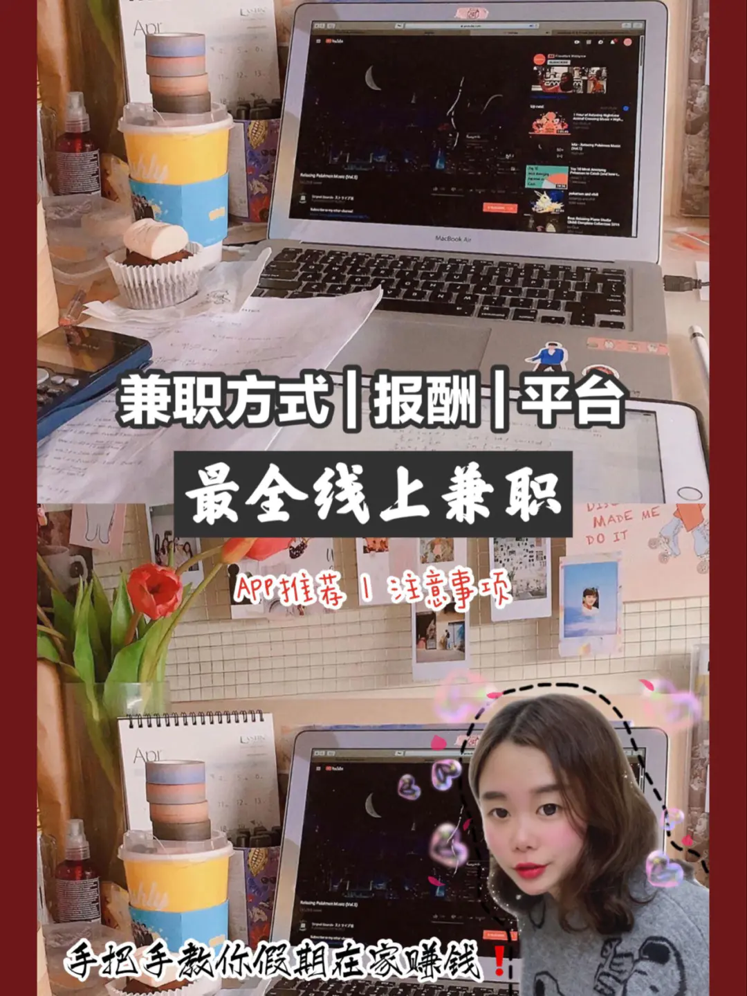 揭秘几个赚钱的副业项目_副业赚钱干什么好_第二职业做什么副业好赚钱