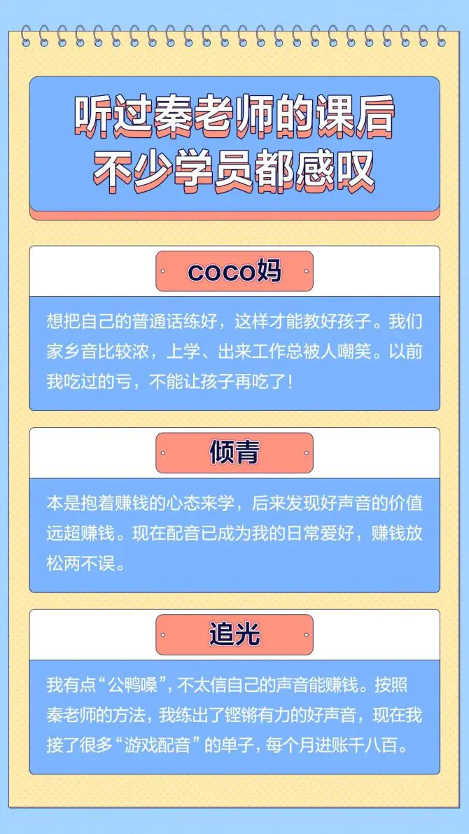 揭秘几个赚钱的副业项目_第二职业做什么副业好赚钱_副业赚钱干什么好