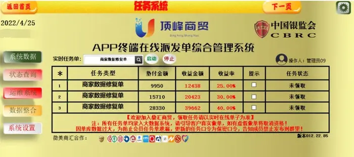 副业赚钱被骗_被骗赚钱副业犯法吗_赚钱被骗了怎么办