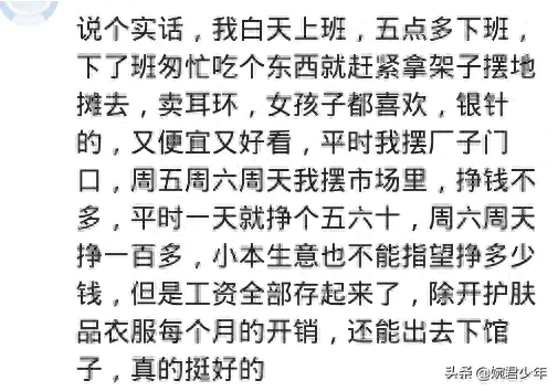 宾馆副业赚钱_宾馆赚钱副业有哪些_宾馆有什么赚钱的项目