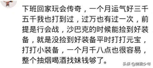 宾馆有什么赚钱的项目_宾馆赚钱副业有哪些_宾馆副业赚钱
