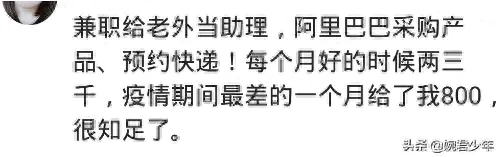 宾馆副业赚钱_宾馆有什么赚钱的项目_宾馆赚钱副业有哪些