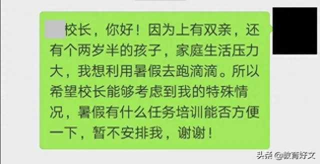 校园赚钱副业_校园赚钱副业是什么_校园赚钱副业有哪些