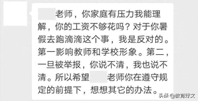 校园赚钱副业是什么_校园赚钱副业_校园赚钱副业有哪些