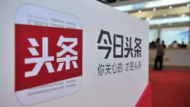 头条赚钱副业有哪些_头条赚钱副业_头条赚钱副业怎么做