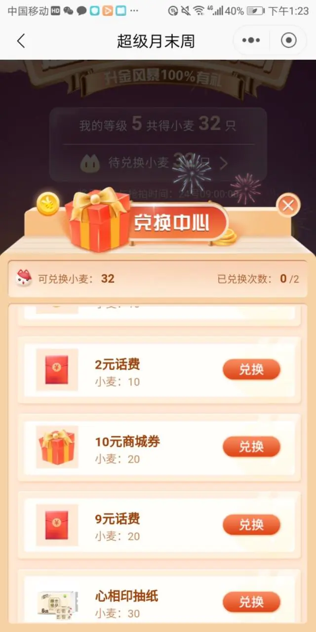 赚钱副业银行适合做吗_银行适合做什么副业最赚钱_银行的想干点副业