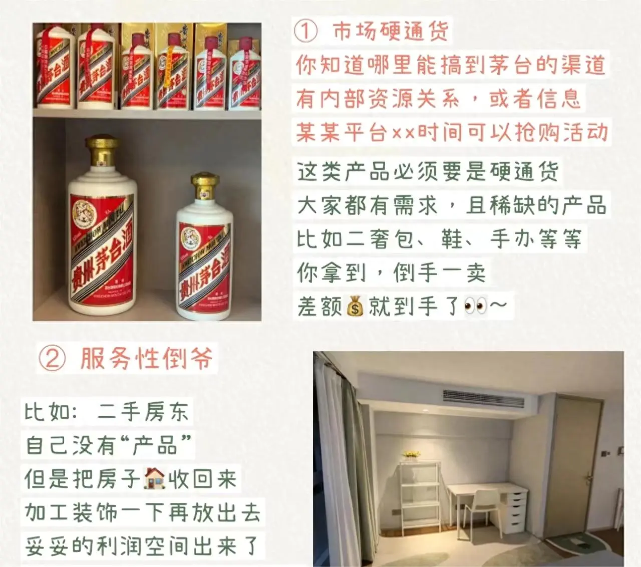 赚钱的副业月入2k_副业挣钱赚钱_有哪些赚钱的副业的路子
