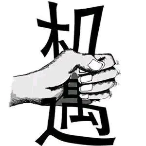 可做员赚钱副业程序是什么_可以做的副业_程序员可做什么副业最赚钱