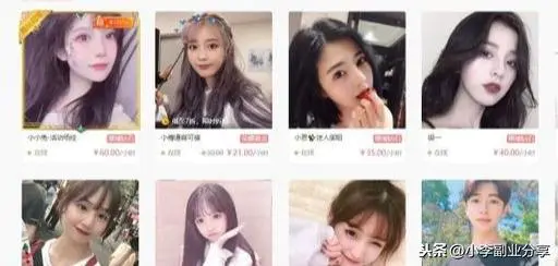赚钱副业干手机上能做吗_手机上挣钱的副业_手机上副业干什么赚钱快