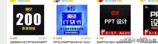 赚钱副业干手机上能做吗_手机上副业干什么赚钱快_手机上挣钱的副业