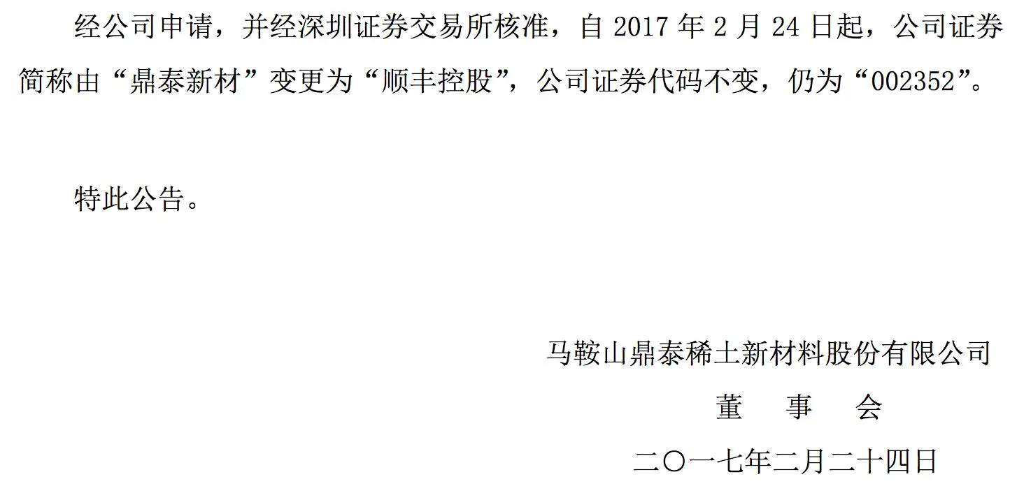 赚上市公司的钱_公司上市老板怎么赚钱_赚钱上市老板公司排行榜