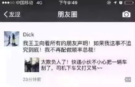 赚钱上市老板公司排行榜_赚上市公司的钱_公司上市老板怎么赚钱