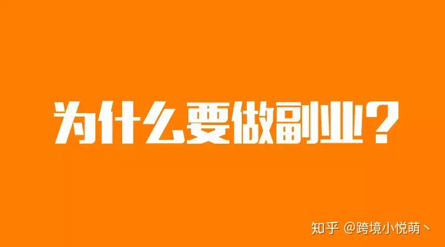 副业赚钱书籍免费读_副业赚钱的副业_副业赚钱电子书