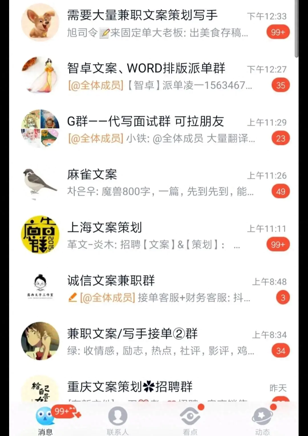 网吧里面的做什么副业比较赚钱_梦幻西游手游副业赚钱_副业文字赚钱