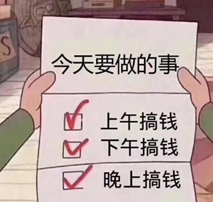男孩赚钱副业怎么样_男孩赚钱副业_男孩赚钱副业怎么做