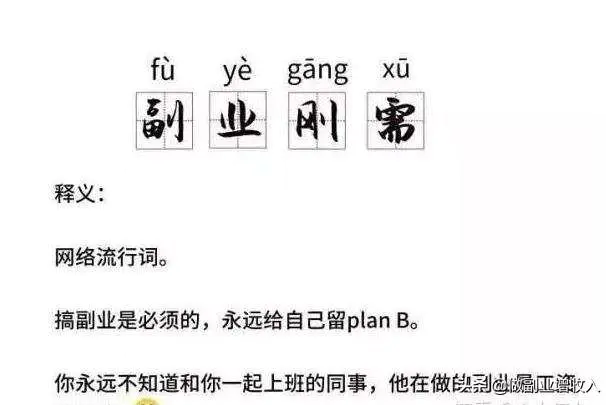 现在做什么副业不违法赚钱_违法赚钱的路子_违法挣钱的工作有哪些