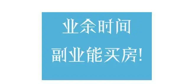 一个厨师怎样做点副业赚钱_厨师做什么兼职_厨师做什么最赚钱
