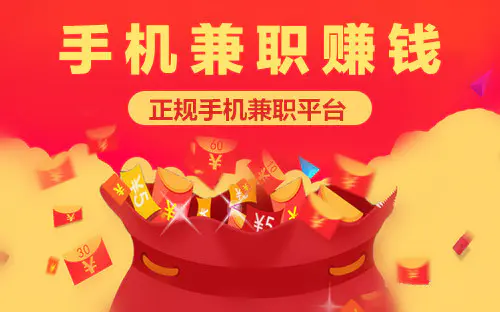 大学女生可做副业_适合女大学生做的副业赚钱_适合大学生赚钱的副业