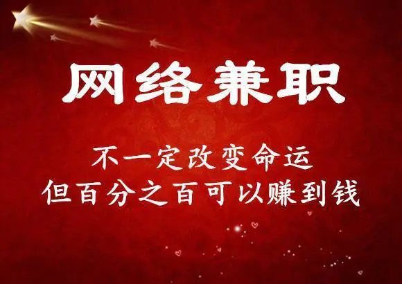 大学女生可做副业_适合女大学生做的副业赚钱_适合大学生赚钱的副业