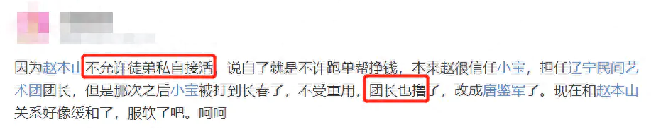 徒弟副业赚钱_徒弟赚钱得给师父60%_徒弟赚钱副业怎么做