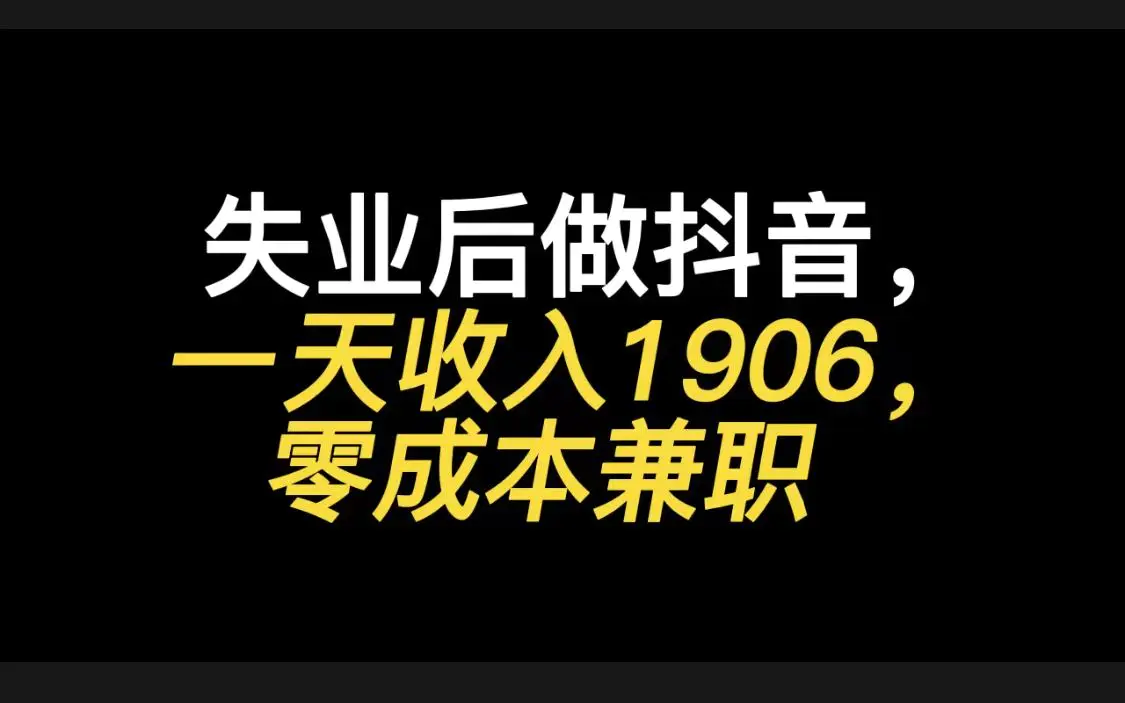 线上副业_赚钱副业线下怎么赚钱_赚钱副业线下