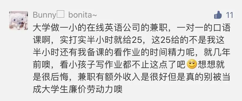 赚钱兼职副业排行榜_ps挣钱副业app靠谱_赚副业的网站