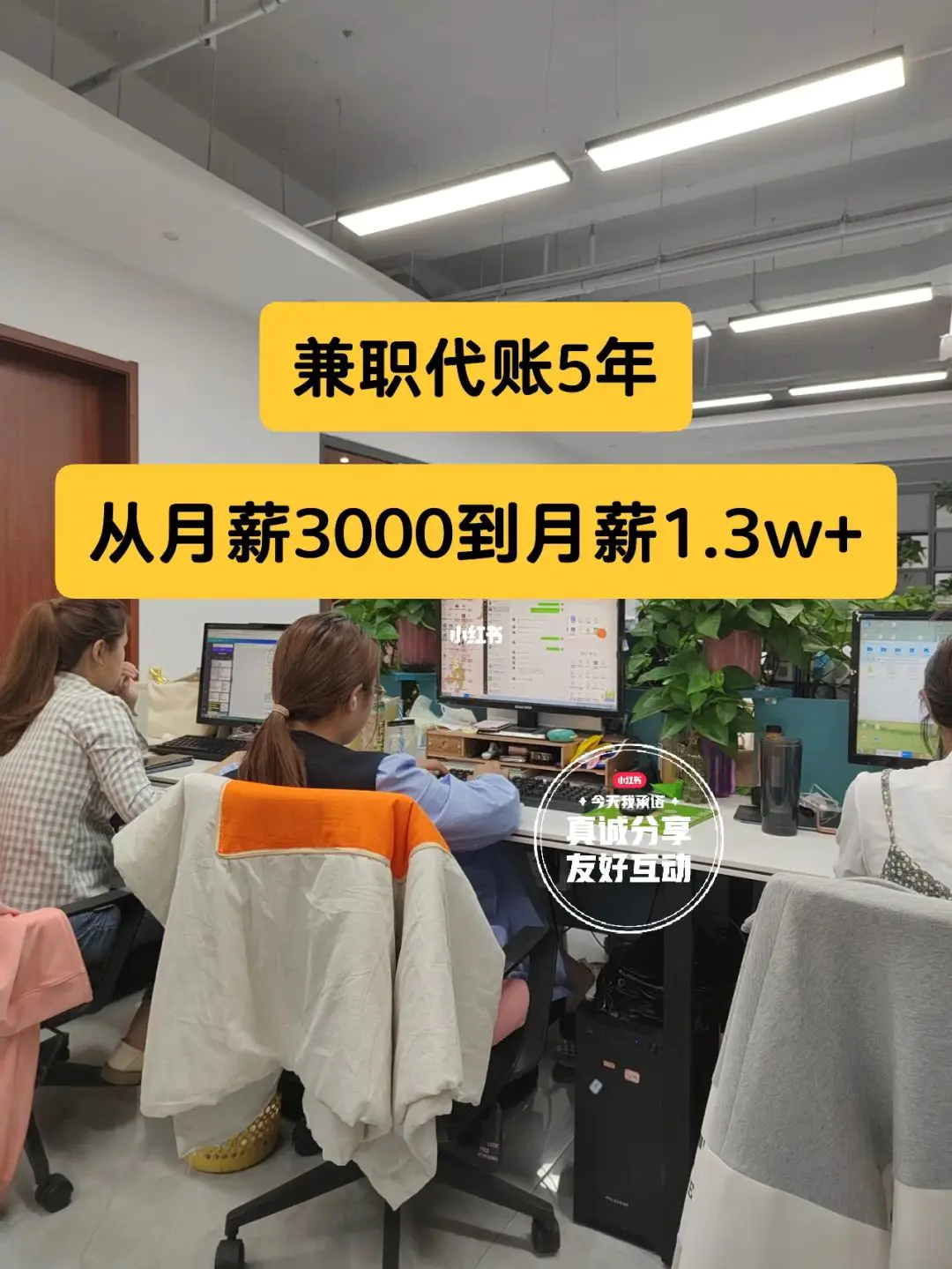 赚钱年轻副业想好做人怎么说_赚钱年轻副业想好做人的句子_年轻人想做什么副业好赚钱