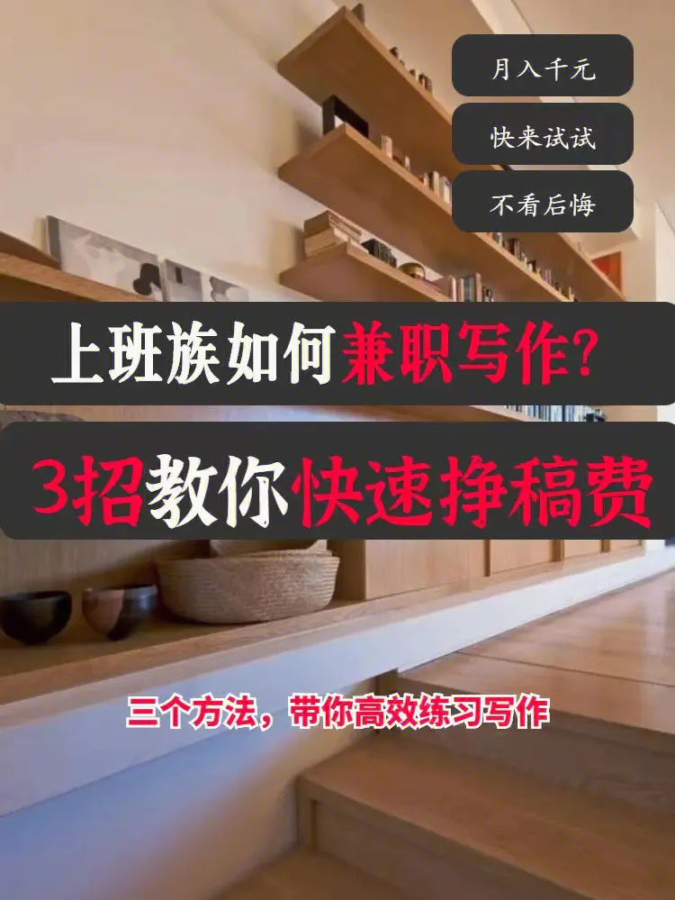 赚钱副业淘宝怎么做_淘宝副业赚钱_淘宝副业做什么好