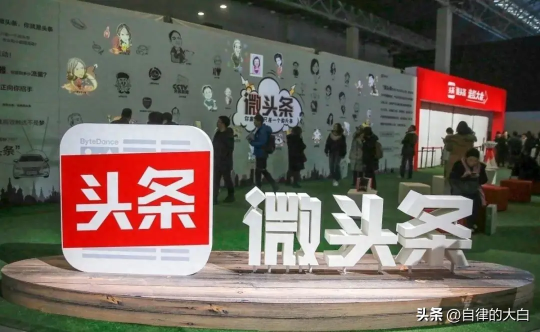 赚钱副业头条_头条赚钱副业怎么做_头条赚钱副业有哪些