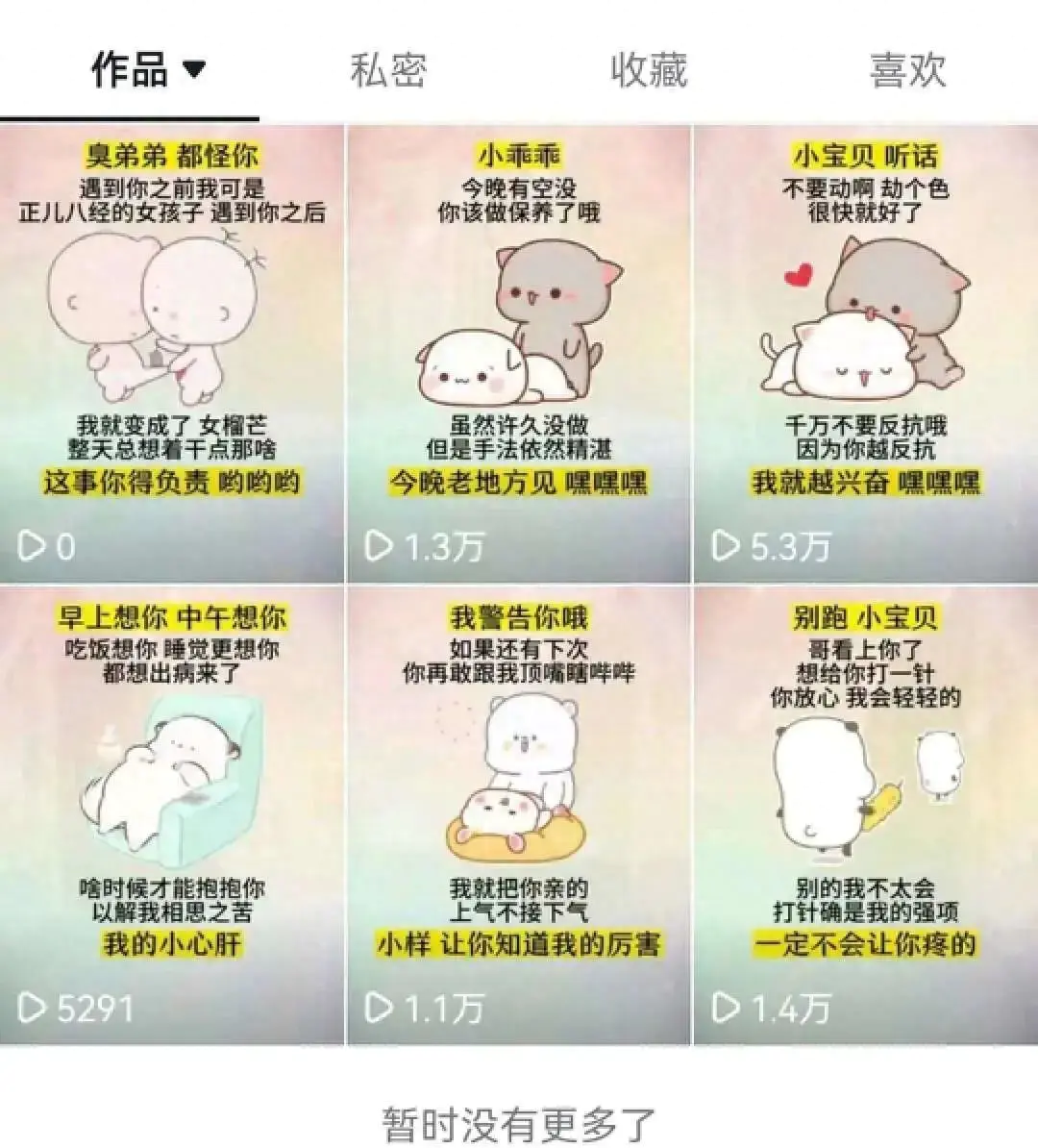 社群副业赚钱_社群app赚钱_社群靠什么赚钱