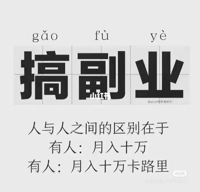 赚钱副业搞笑_魔兽世界什么副业赚钱_嘀嘀打车主页不赚钱副业赚钱