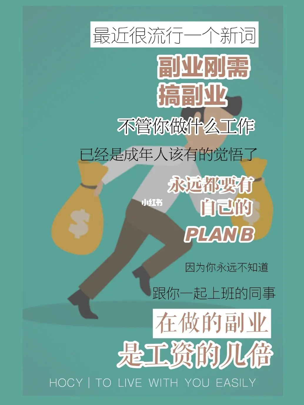 嘀嘀打车主页不赚钱副业赚钱_赚钱副业搞笑_魔兽世界什么副业赚钱