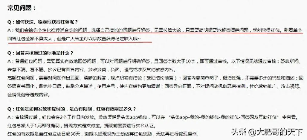 赚钱副业配音_配音赚钱渠道_配音赚钱副业怎么做