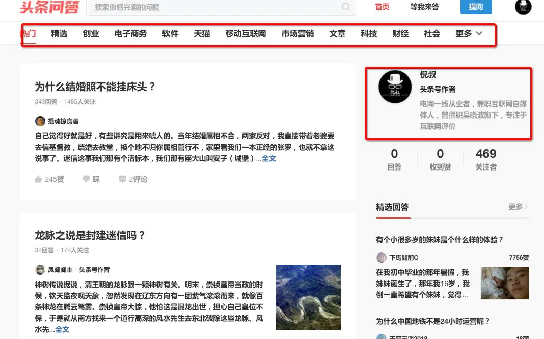 做题赚钱副业_可以通过做题赚钱的_做题赚钱兼职