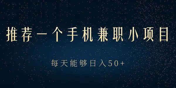 揭秘几个赚钱的副业项目_刚出社会做什么副业最赚钱_副业赚小钱