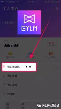 高佣联盟怎么赚钱推广_赚佣金团队_佣金赚钱平台