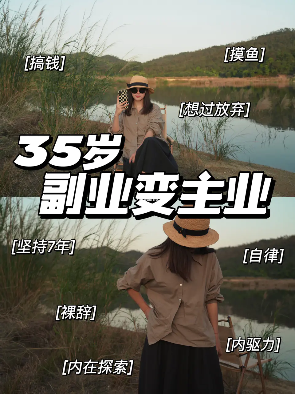 休息赚钱副业适合做时间的工作_休息赚钱副业适合做时间管理吗_休息时间适合做的副业赚钱