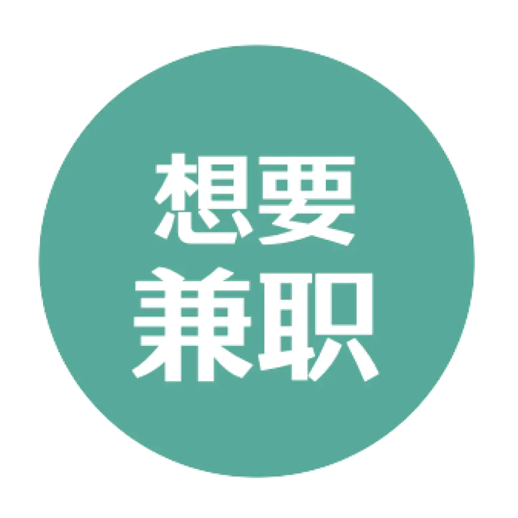 头像赚钱app_赚钱副业头像_头像赚钱副业图片