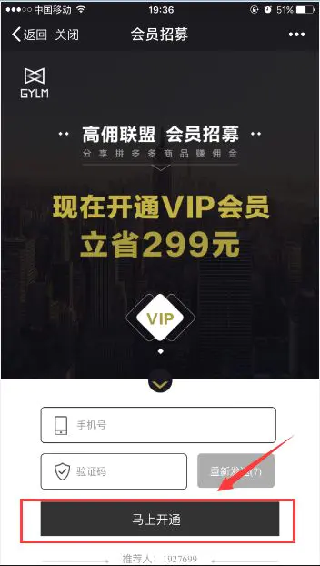 做佣金赚钱_赚佣金平台哪个最好_高佣联盟怎么赚钱推广