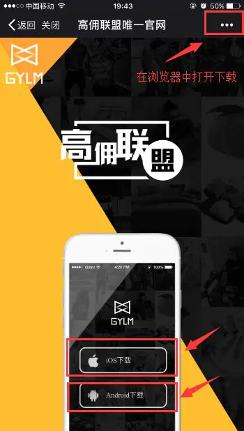 赚佣金平台哪个最好_高佣联盟怎么赚钱推广_做佣金赚钱