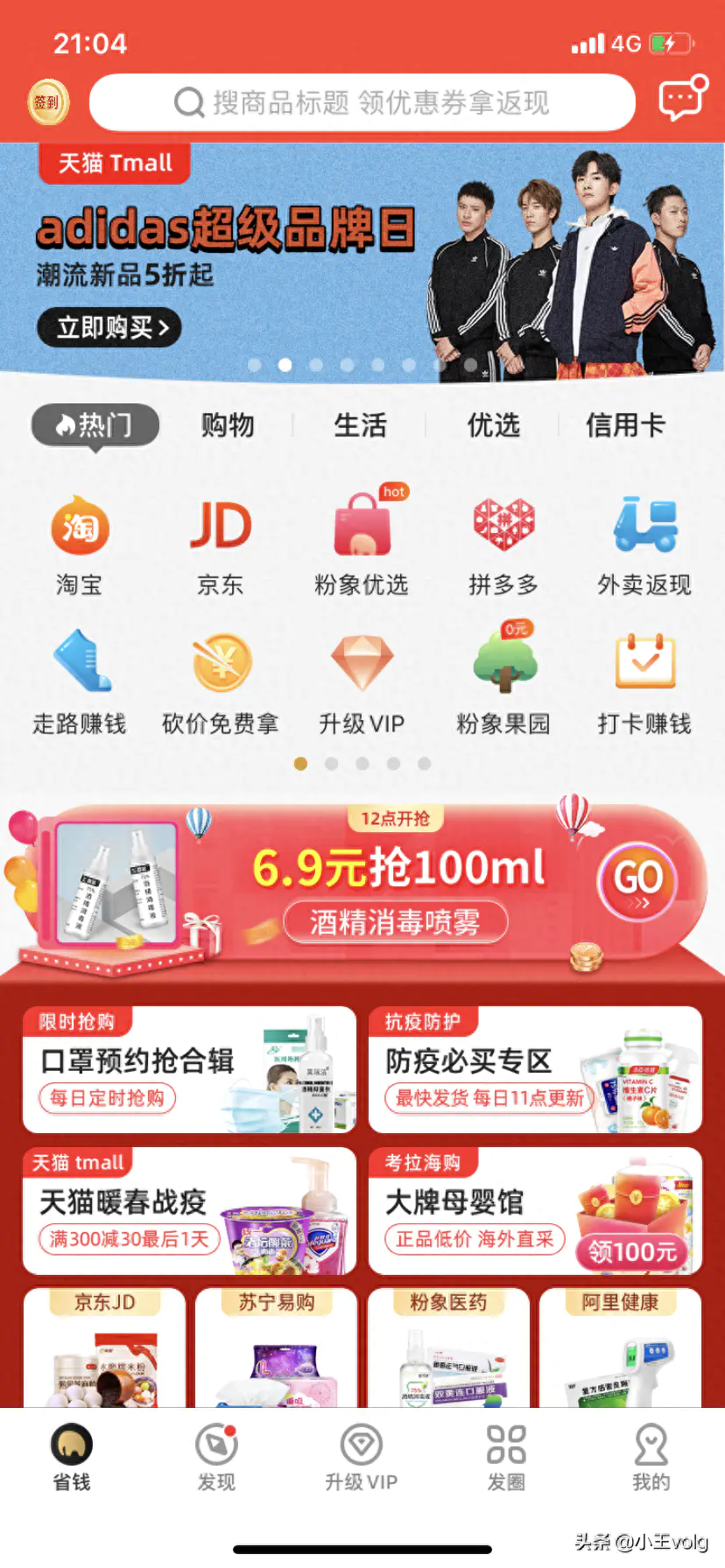 赚钱副业平台_赚钱副业平台哪个好_副业挣钱平台