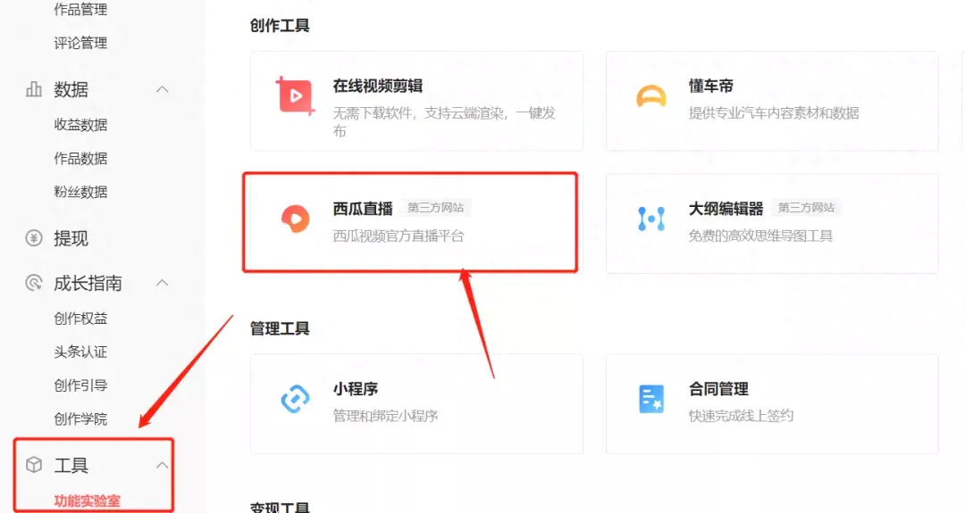 赚钱副业app_赚钱副业平台有哪些_平台副业赚钱