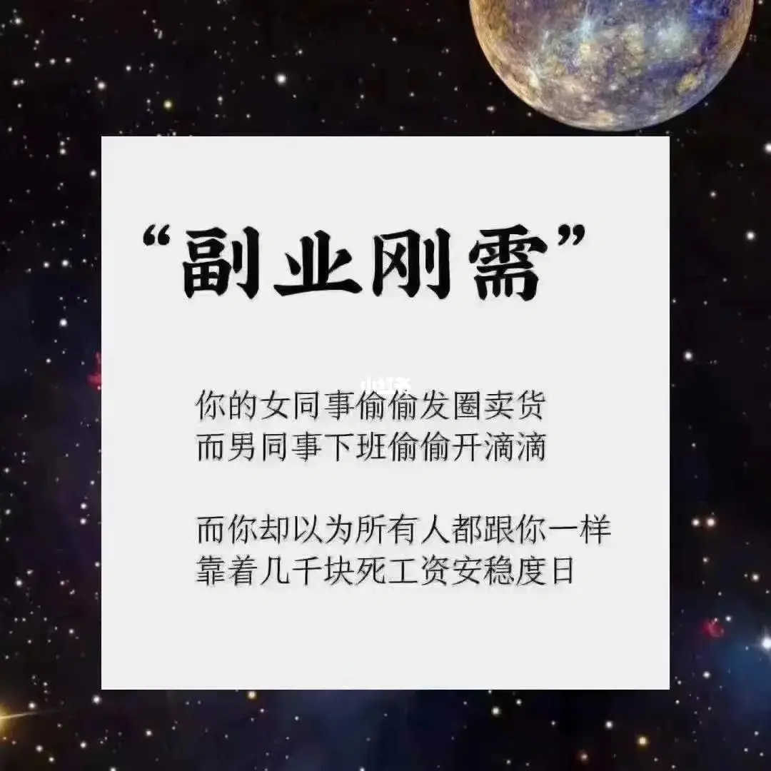 摆摊赚钱项目_副业赚钱摆摊_摆摊赚钱副业是真的吗