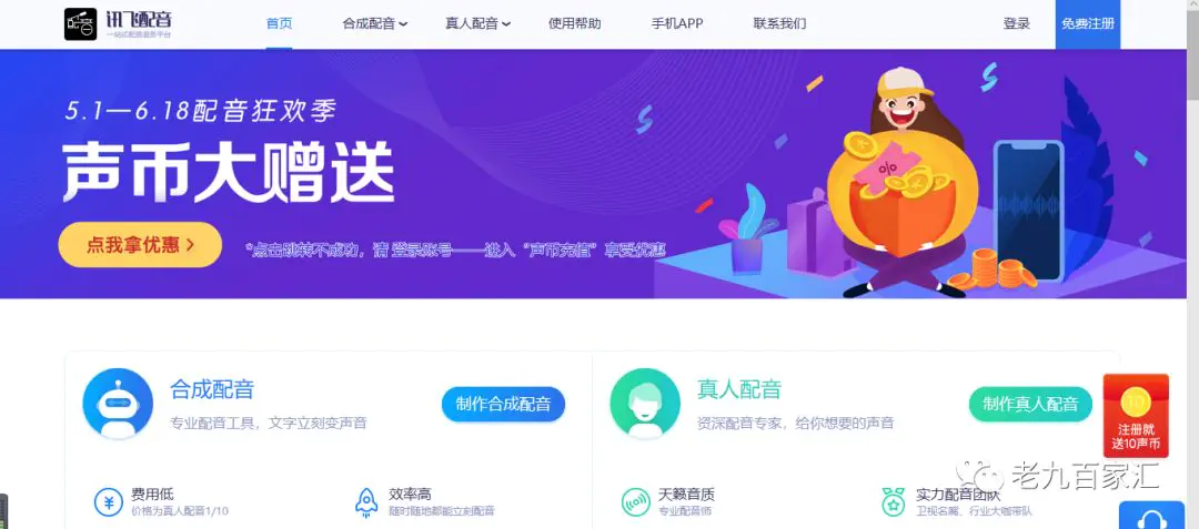 企鹅fm怎么赚钱_企鹅赚钱软件是真的吗_企鹅赚钱是真的吗
