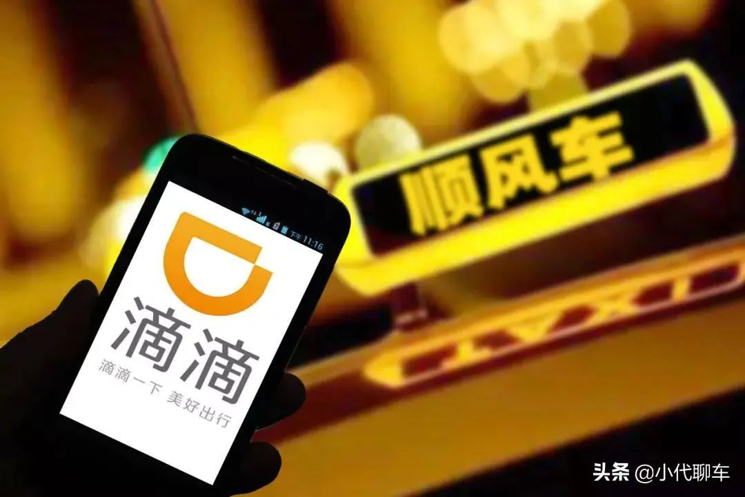 开车能赚到钱吗_会开车怎么赚钱_开车赚钱是什么意思
