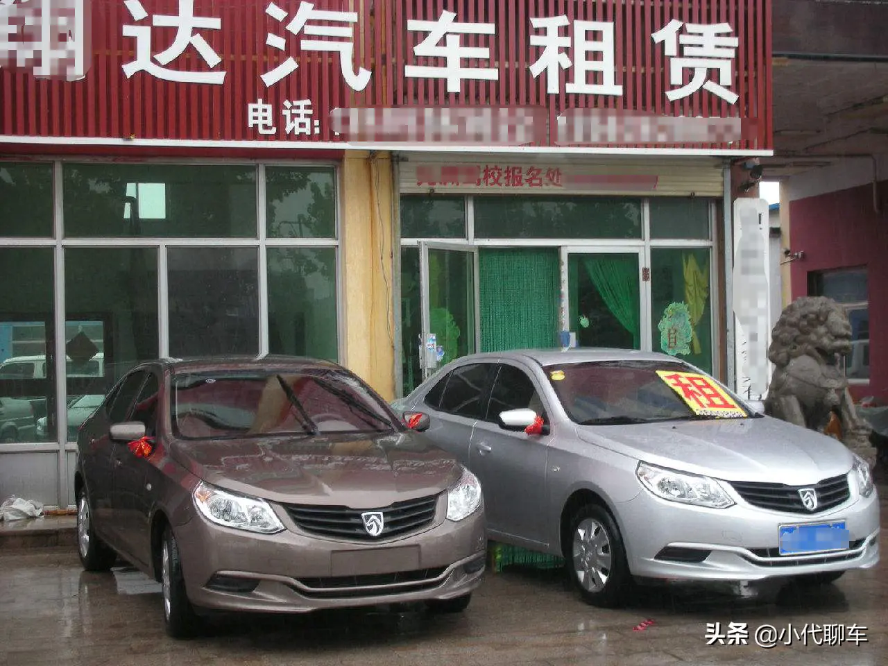 会开车怎么赚钱_开车能赚到钱吗_开车赚钱是什么意思