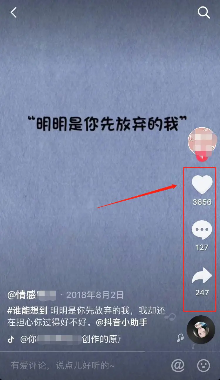 企鹅赚钱是真的吗_企鹅赚钱软件_企鹅fm怎么赚钱